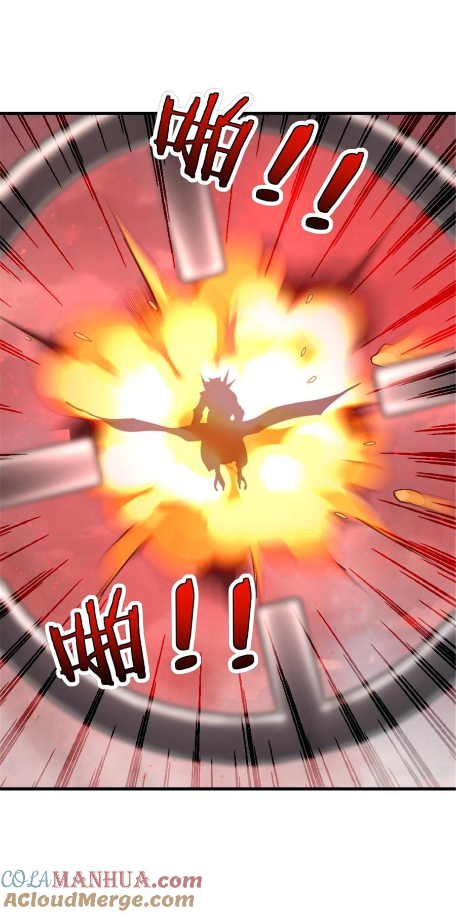 放开那个女巫 541 边境防空战（上） 第22页