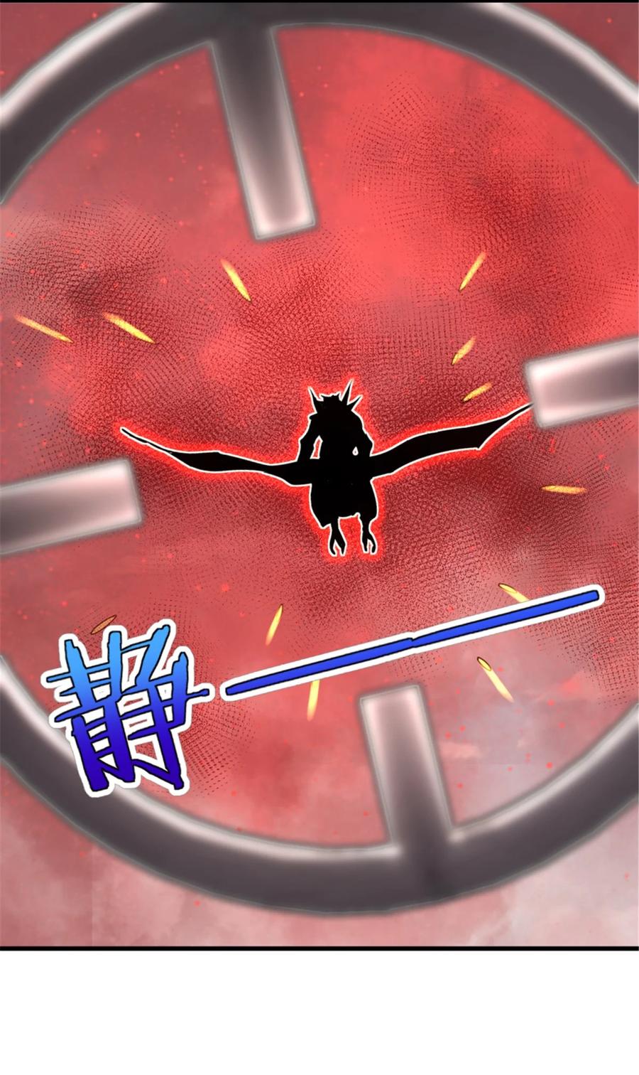 放开那个女巫 541 边境防空战（上） 第21页