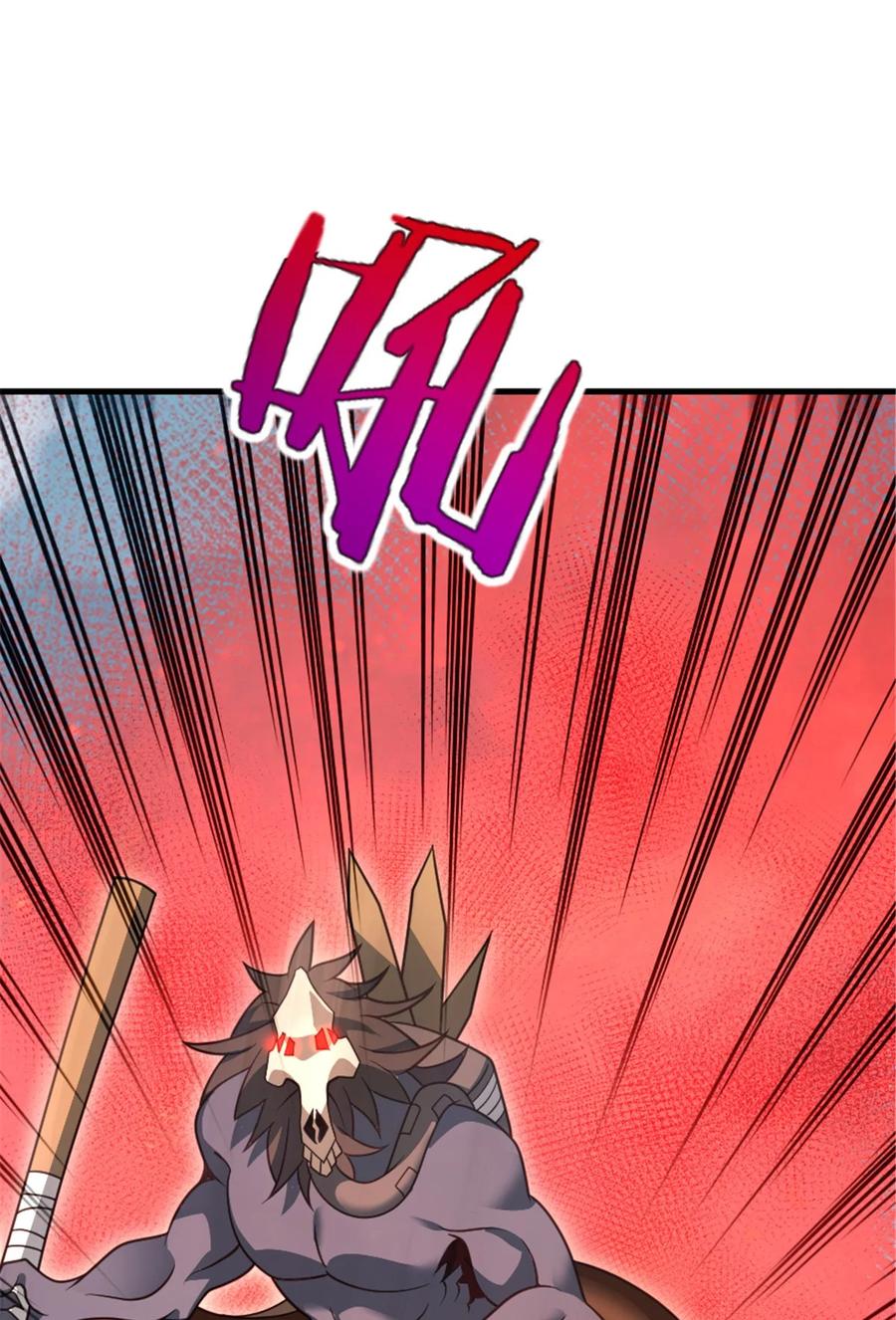 放开那个女巫 541 边境防空战（上） 第32页