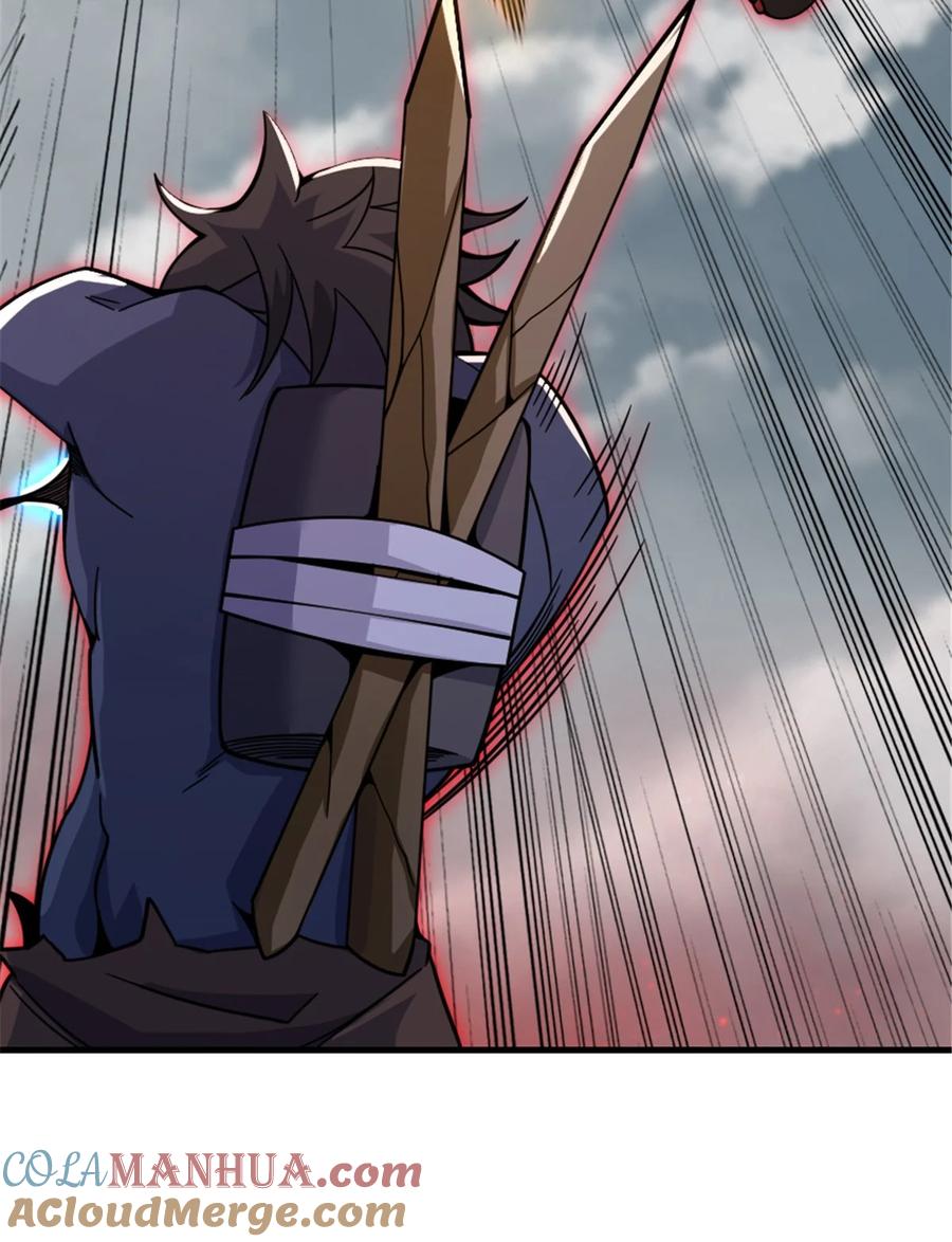 《放开那个女巫》542 边境防空战（下） 第34页