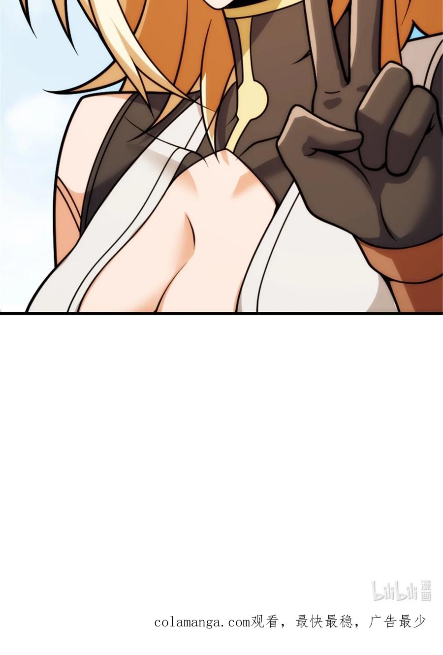《放开那个女巫》542 边境防空战（下） 第59页