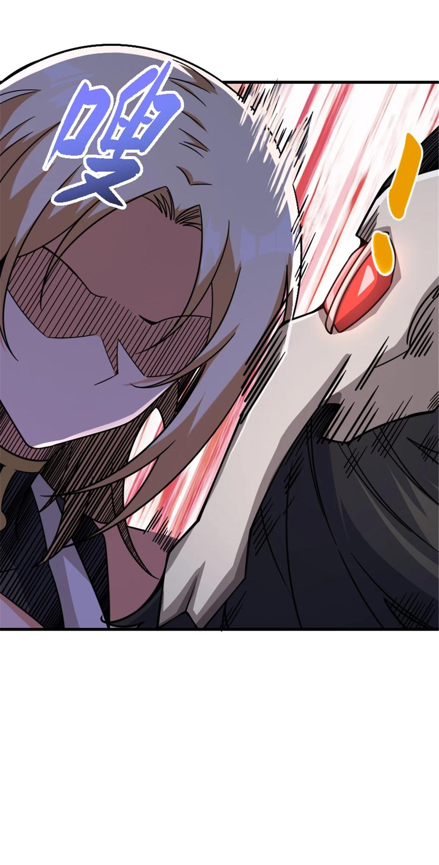 《放开那个女巫》542 边境防空战（下） 第38页