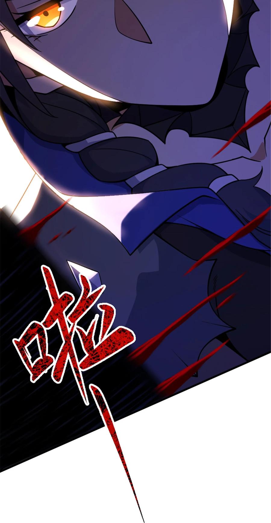 《放开那个女巫》542 边境防空战（下） 第24页