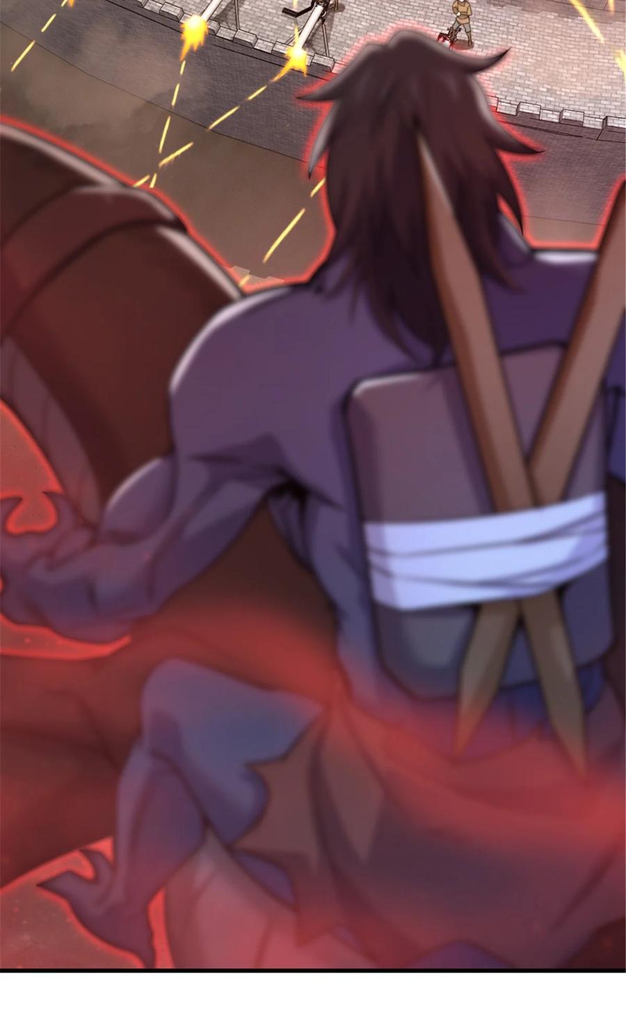 《放开那个女巫》542 边境防空战（下） 第5页