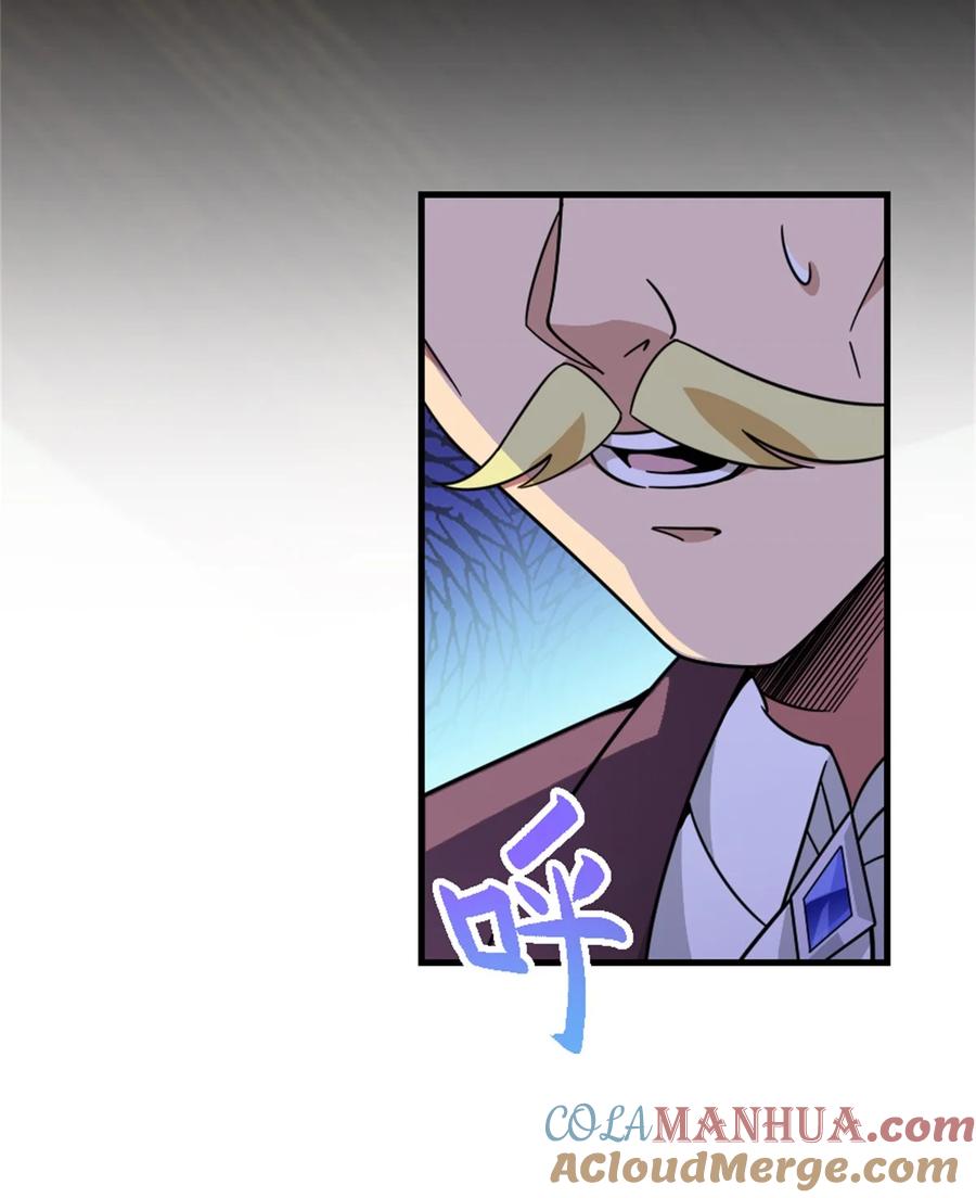 放开那个女巫 545 王的委托 第46页