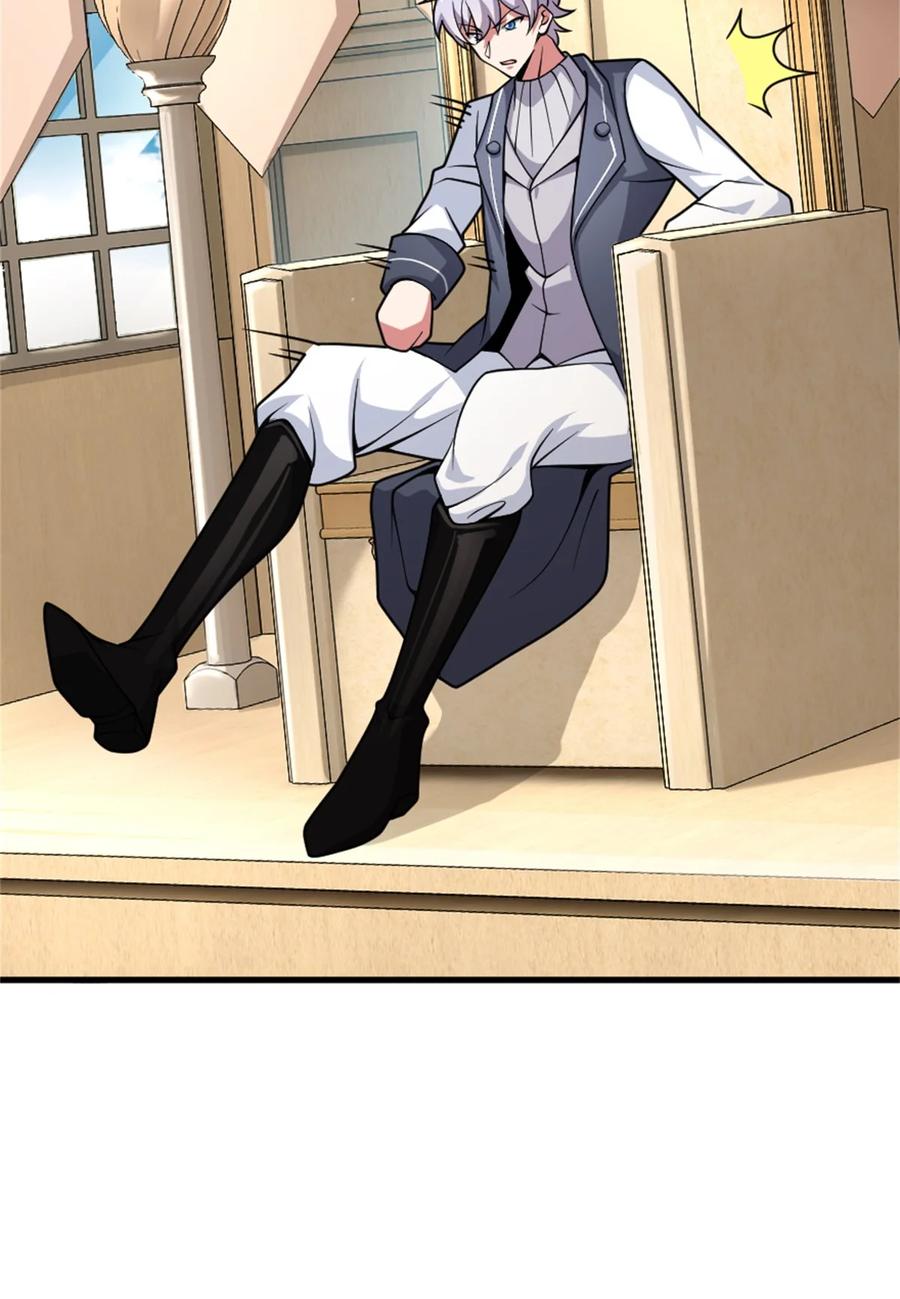 放开那个女巫 547 短兵相接 第27页
