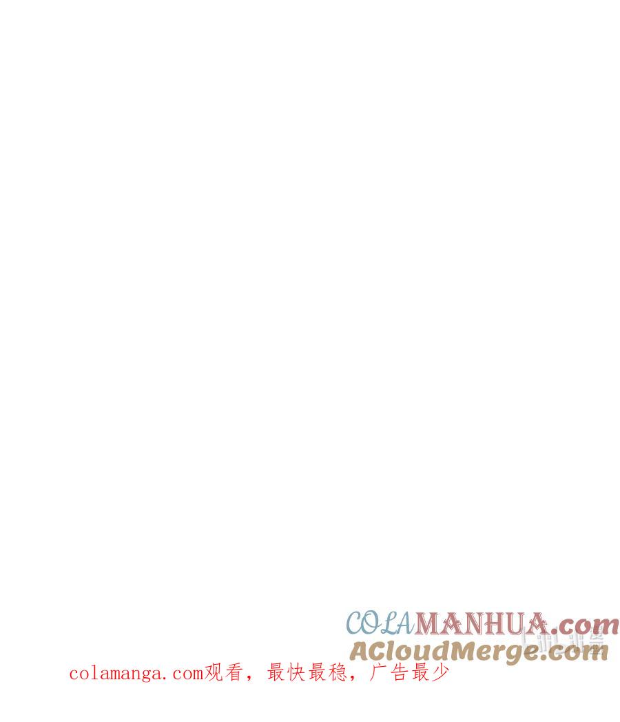 放开那个女巫 548 第一枪 第49页