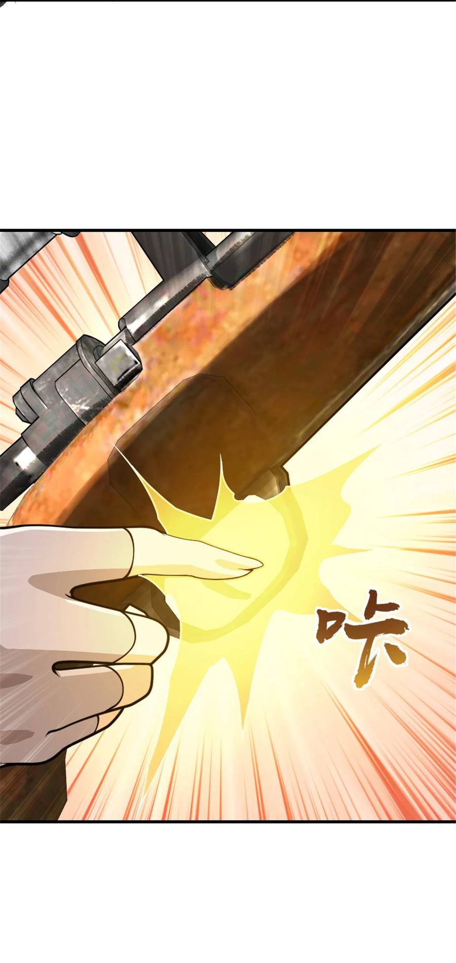 放开那个女巫 549 神射手安德莉亚 第26页
