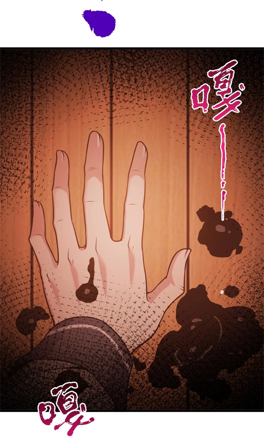 放开那个女巫 552 只是凡人 第45页