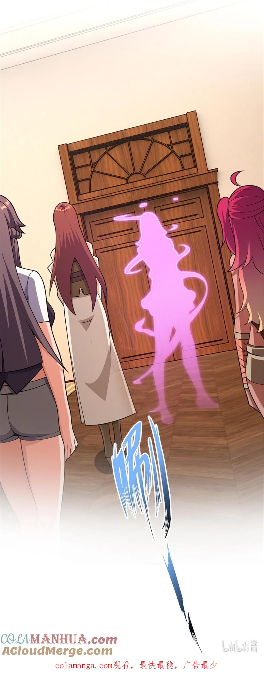 放开那个女巫 559 红与白（上） 第49页