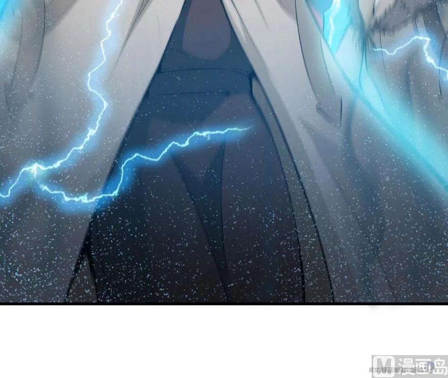 《放开那个女巫》54 魔鬼 第82页