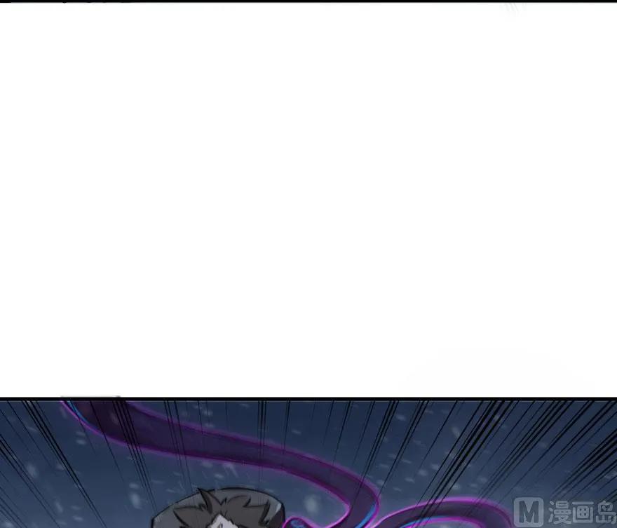 《放开那个女巫》54 魔鬼 第54页