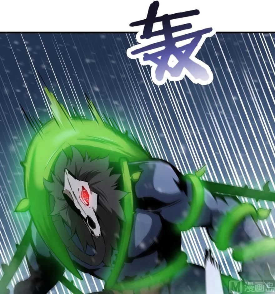 《放开那个女巫》54 魔鬼 第59页