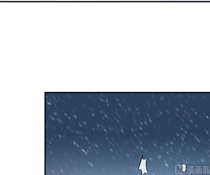 《放开那个女巫》54 魔鬼 第75页