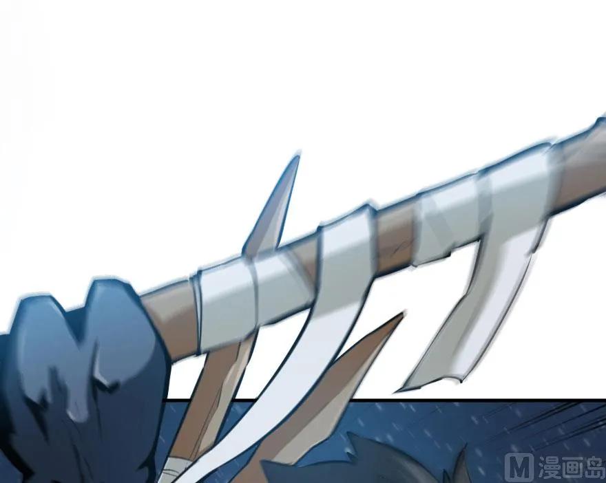 《放开那个女巫》54 魔鬼 第66页