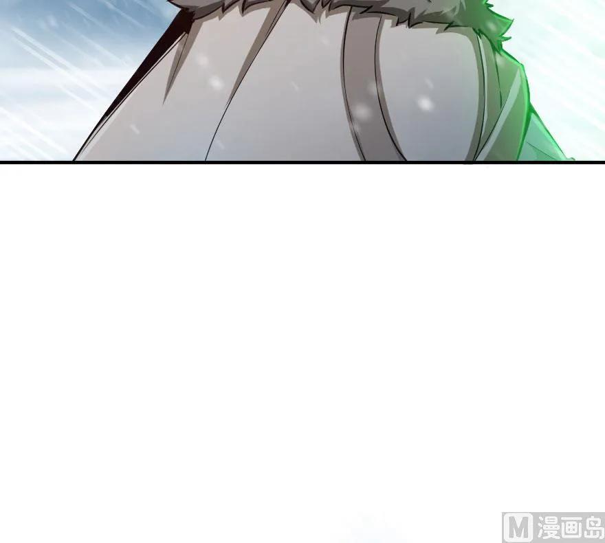 《放开那个女巫》54 魔鬼 第24页