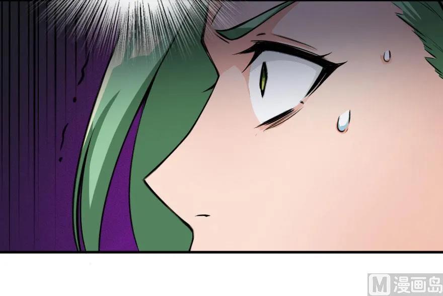 《放开那个女巫》54 魔鬼 第6页