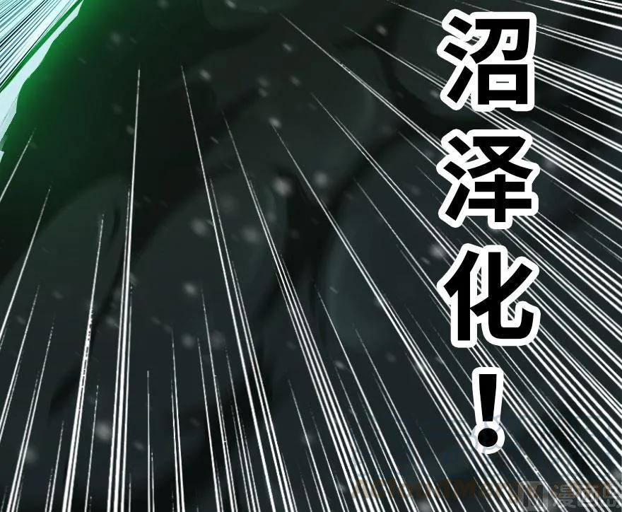 《放开那个女巫》54 魔鬼 第17页