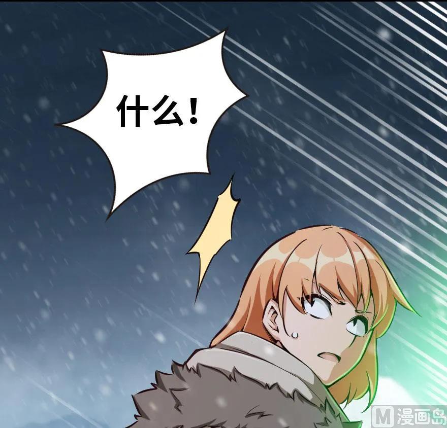 《放开那个女巫》54 魔鬼 第23页
