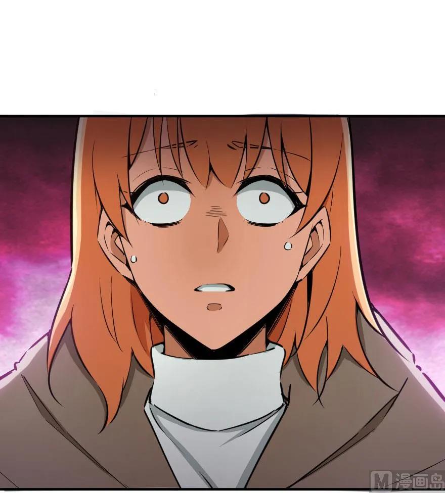 《放开那个女巫》54 魔鬼 第35页