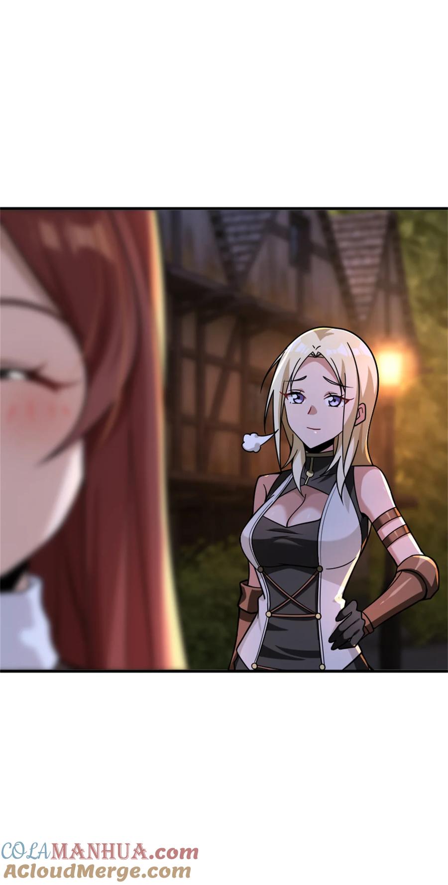 《放开那个女巫》560 红与白（下） 第43页