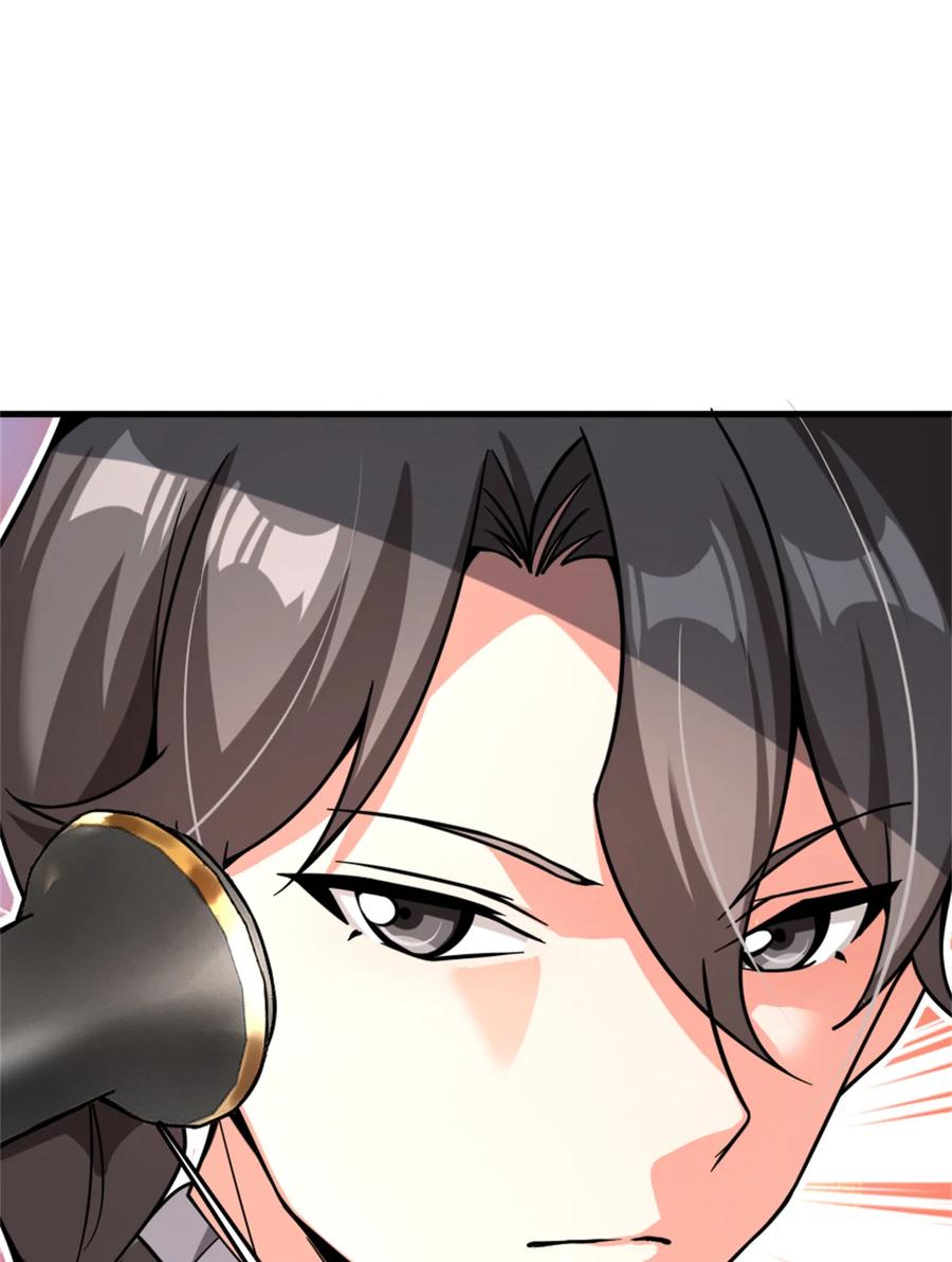 《放开那个女巫》560 红与白（下） 第50页