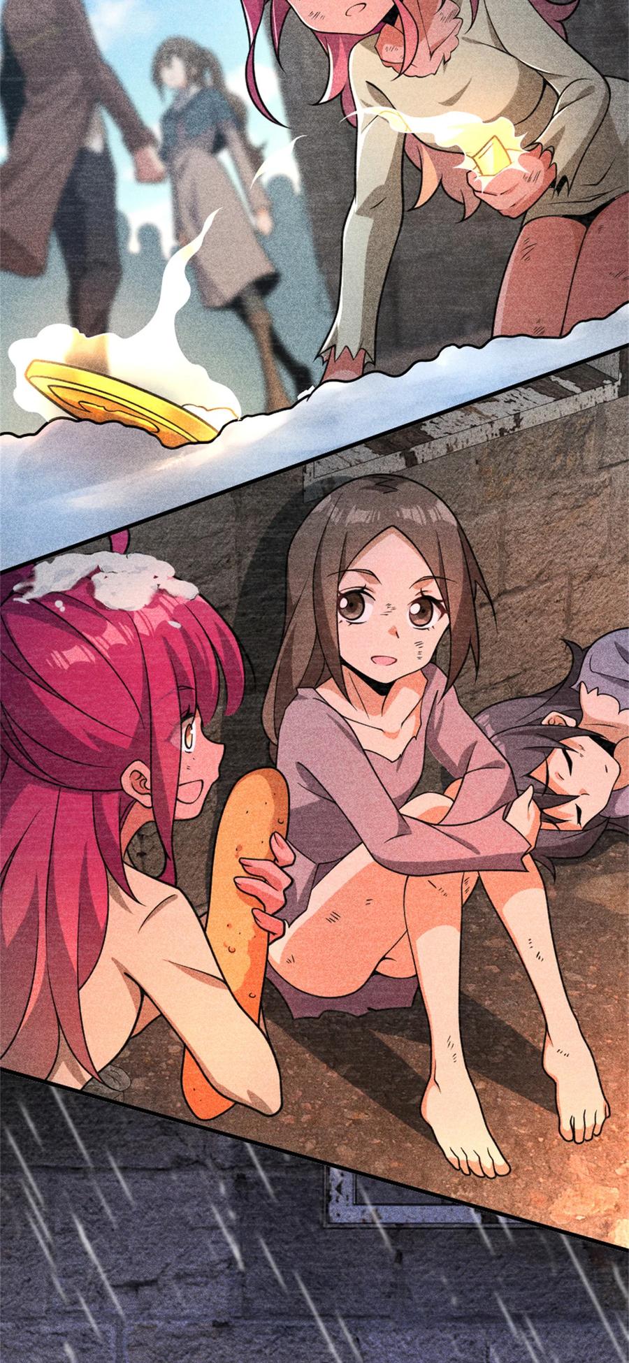 《放开那个女巫》560 红与白（下） 第5页