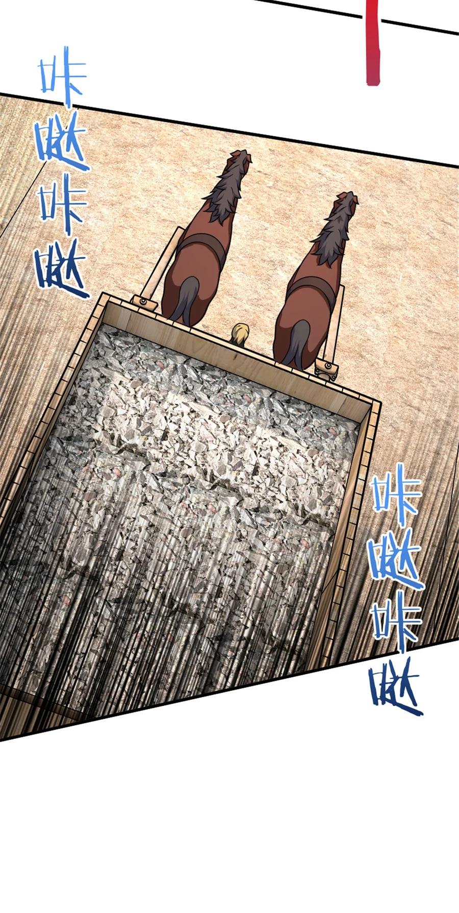 放开那个女巫 567 见证历史 第26页