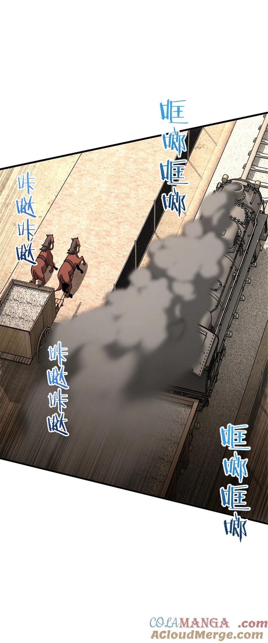 放开那个女巫 567 见证历史 第27页
