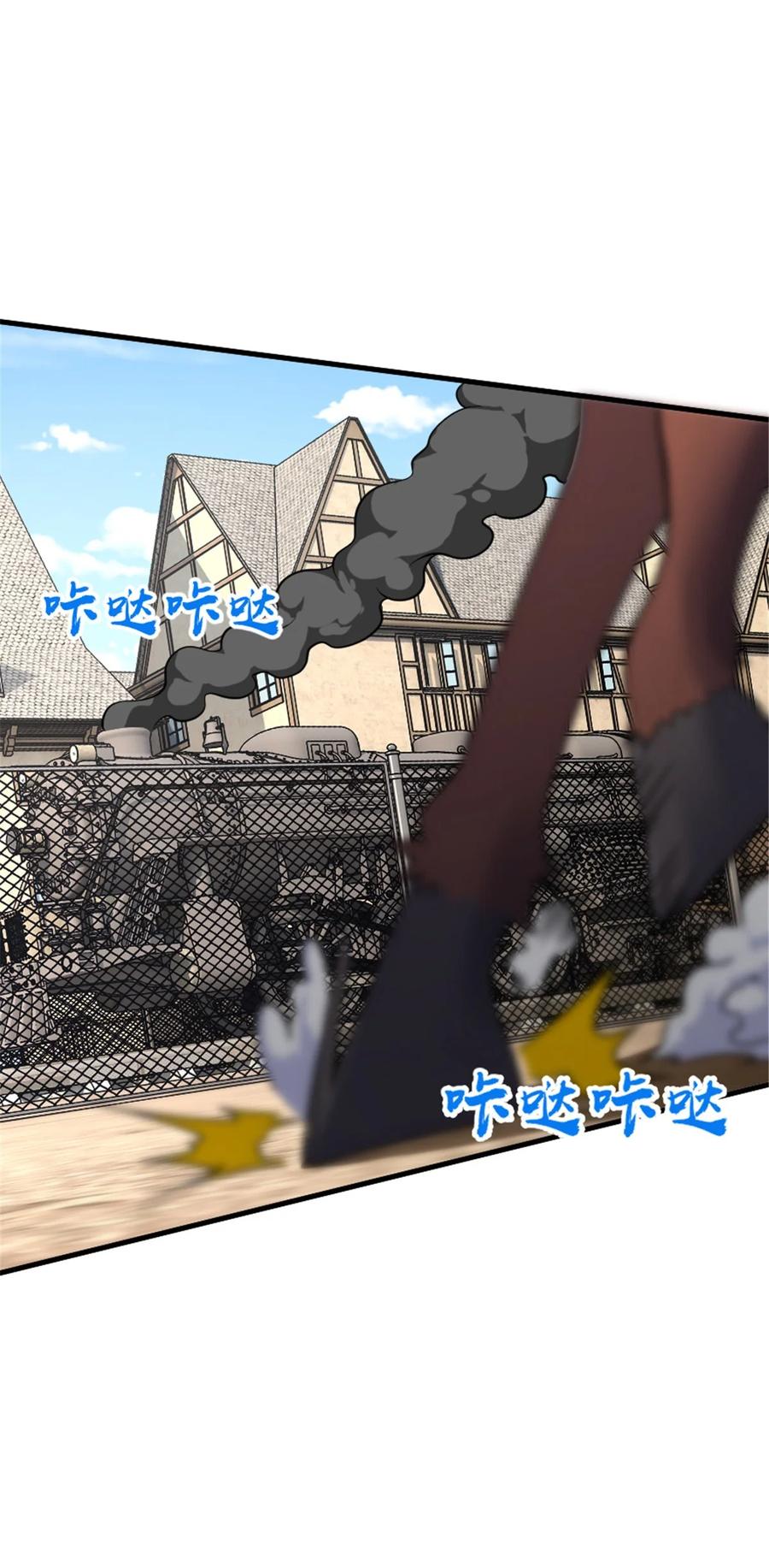 放开那个女巫 567 见证历史 第22页