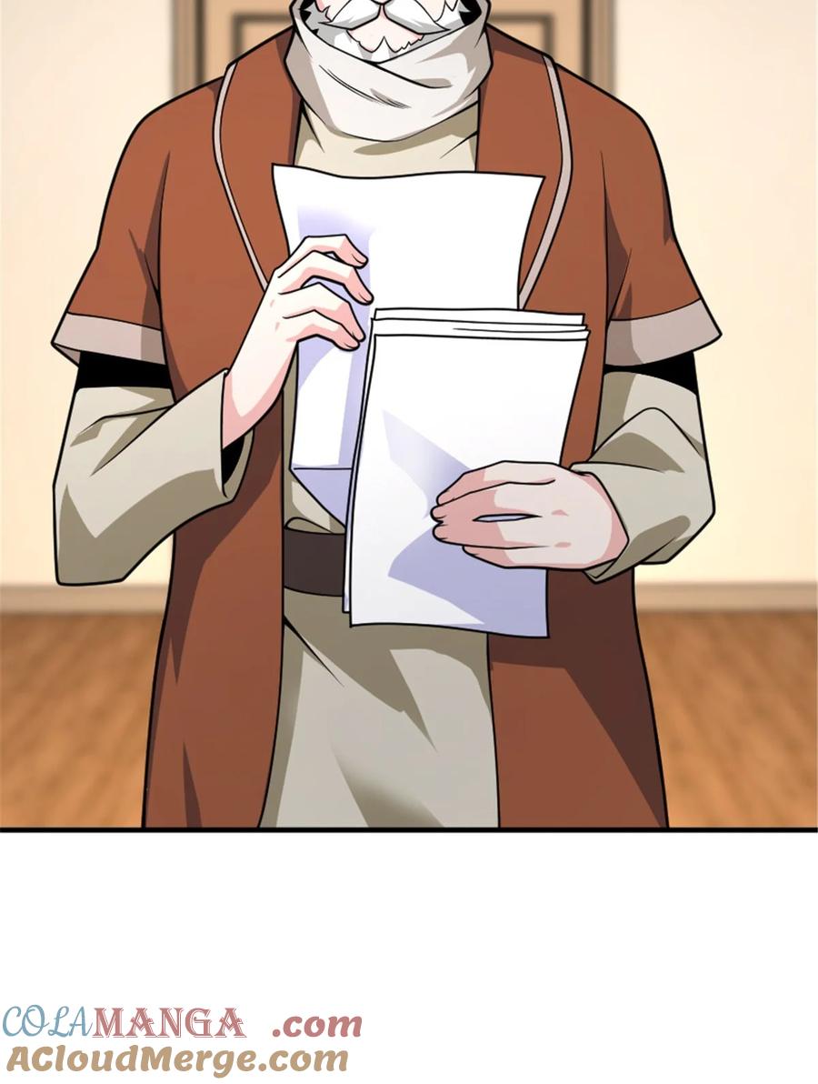 放开那个女巫 567 见证历史 第39页
