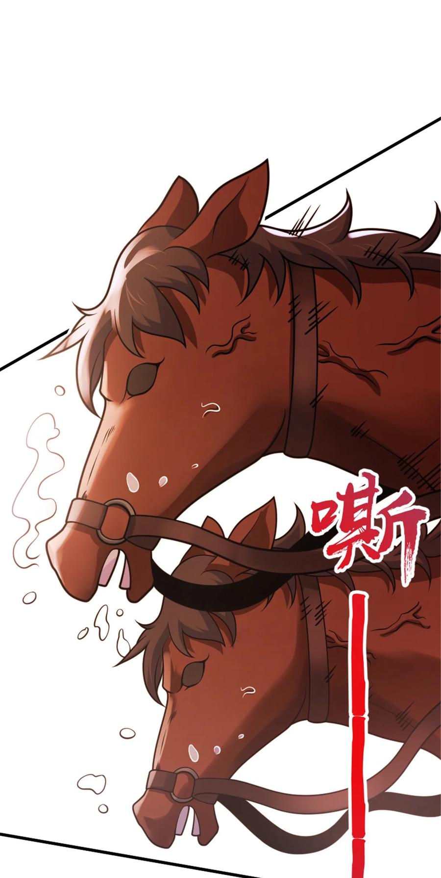 放开那个女巫 567 见证历史 第25页
