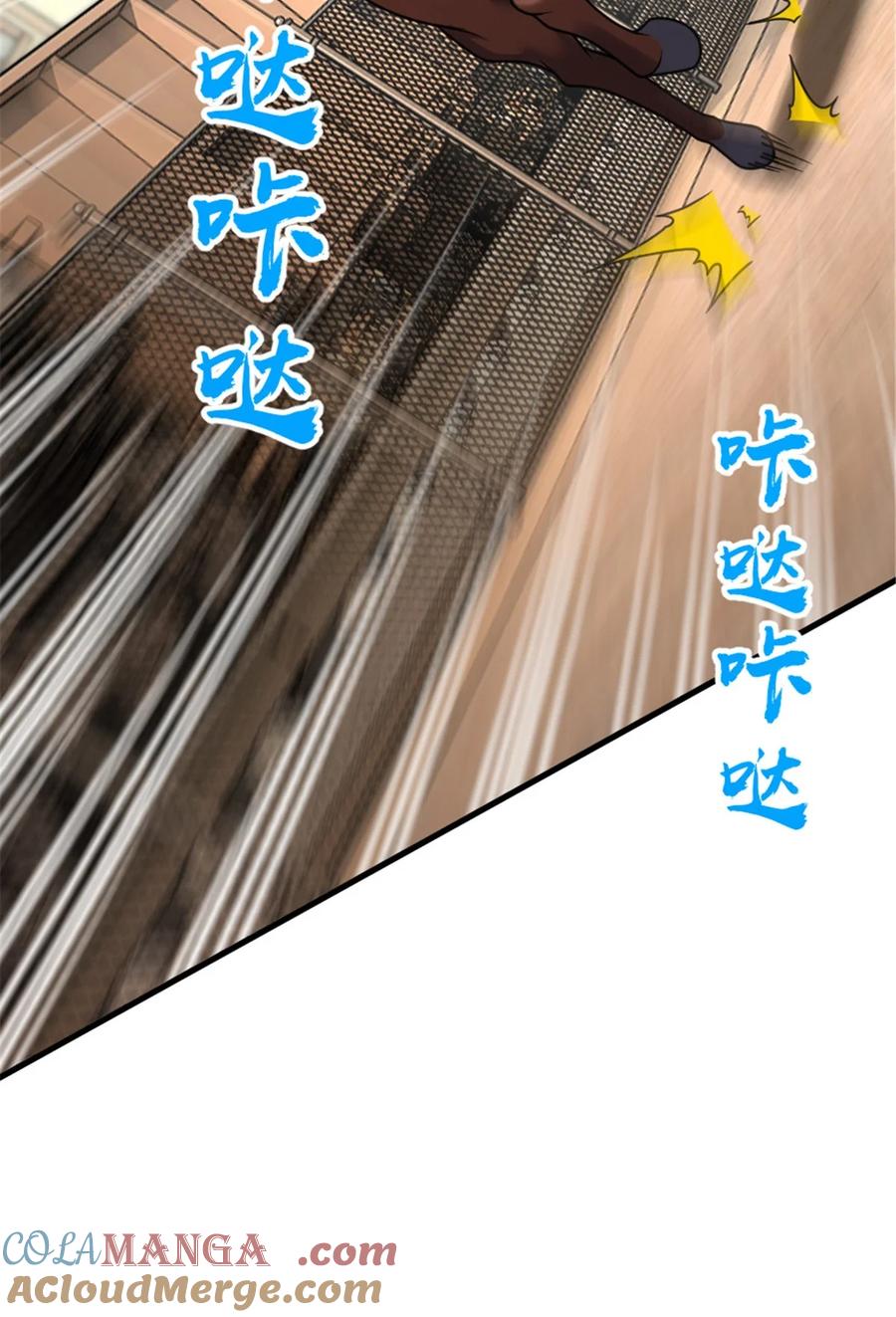 放开那个女巫 567 见证历史 第24页