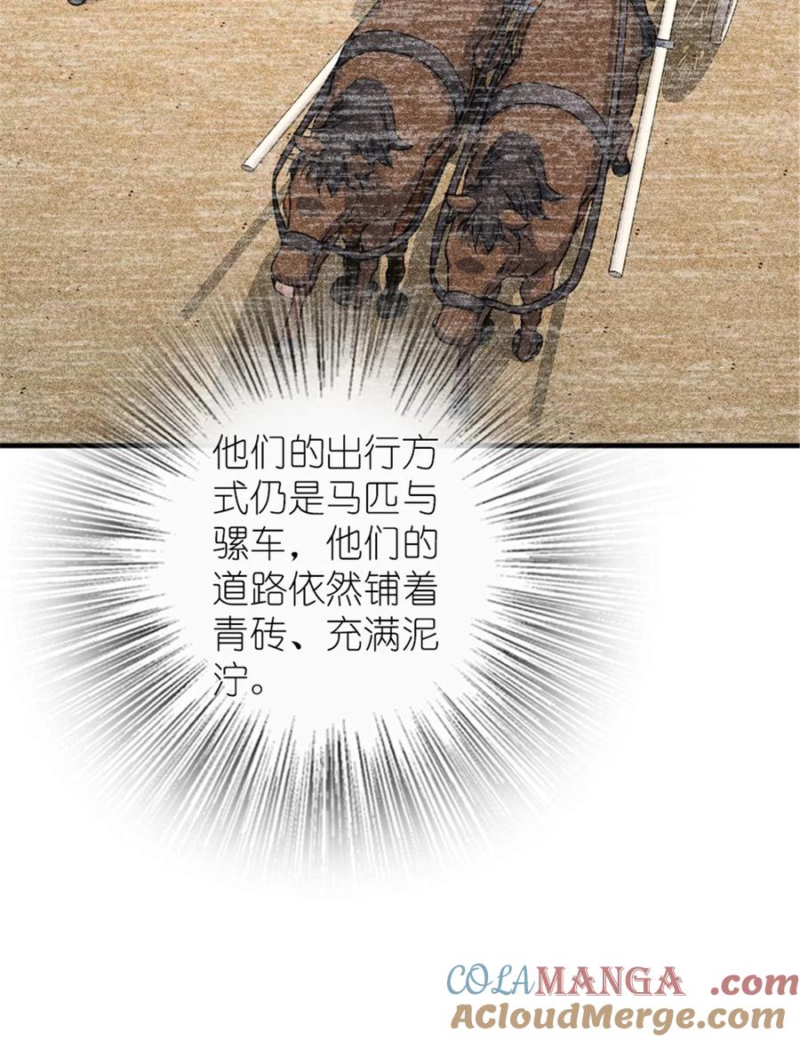 放开那个女巫 567 见证历史 第36页