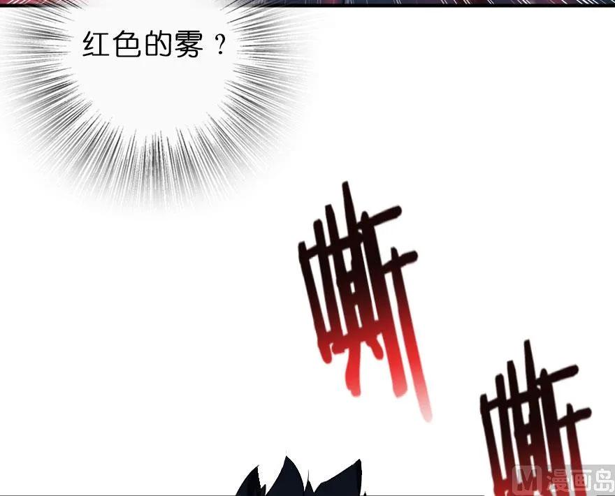 放开那个女巫 55 为了失去的姐妹们—— 第19页