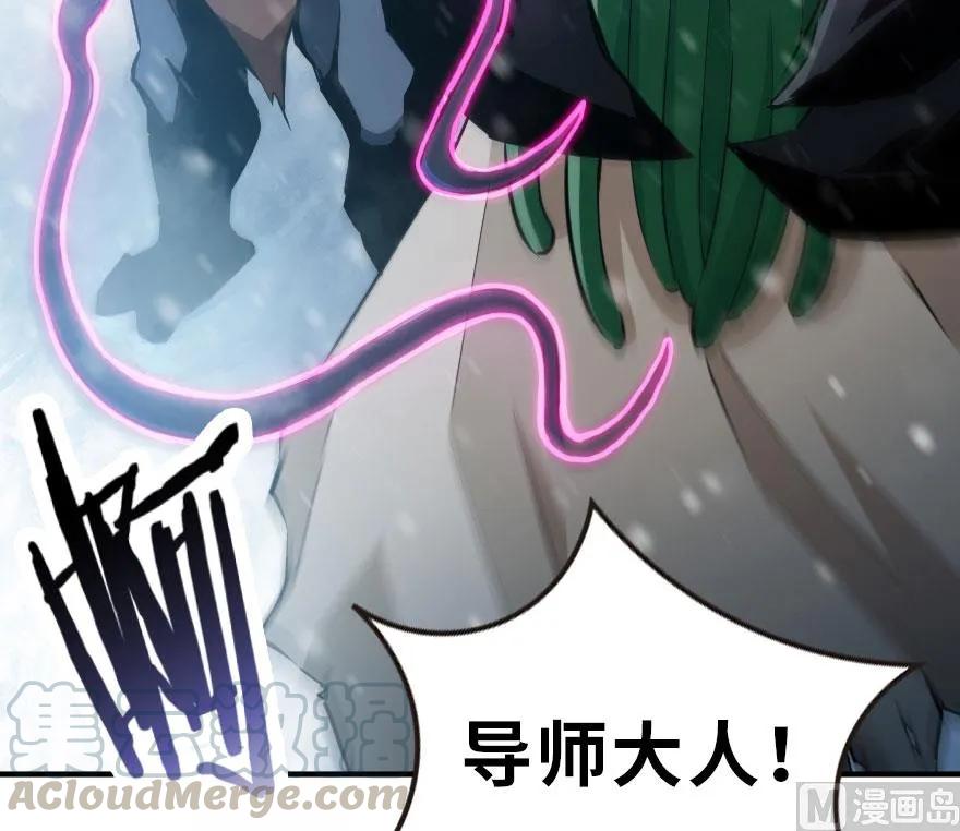 放开那个女巫 55 为了失去的姐妹们—— 第13页