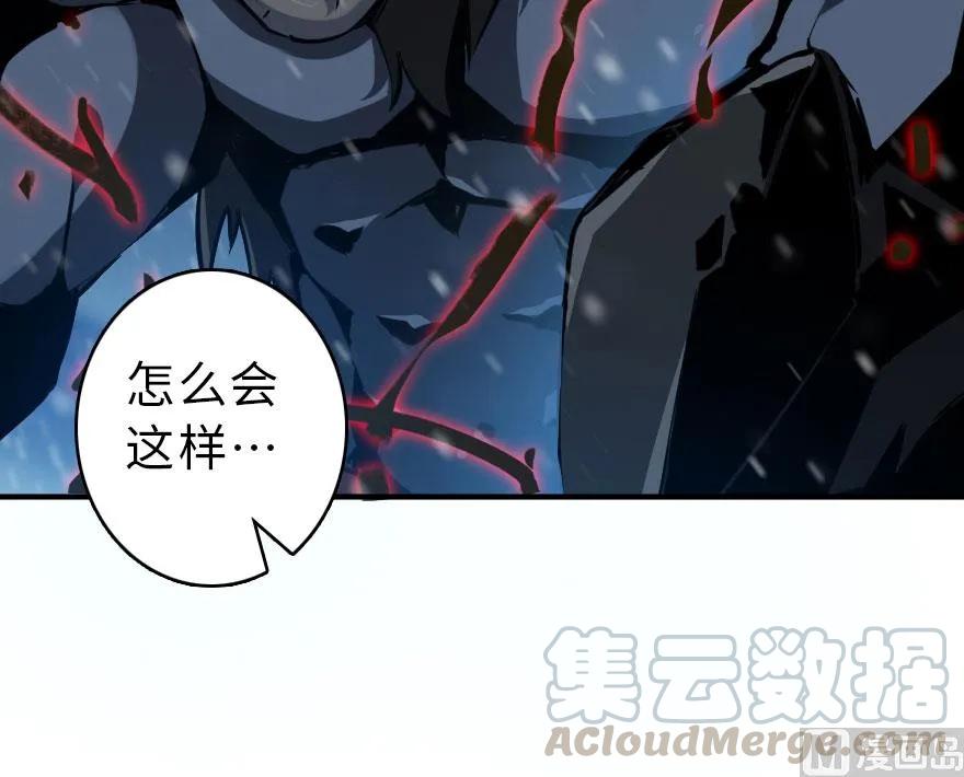 放开那个女巫 55 为了失去的姐妹们—— 第5页