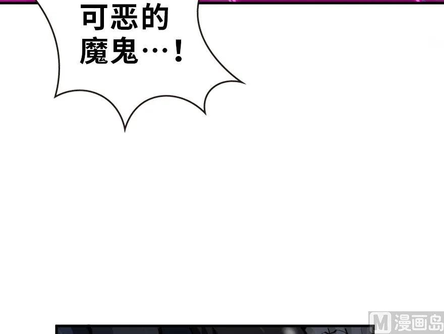 放开那个女巫 55 为了失去的姐妹们—— 第16页
