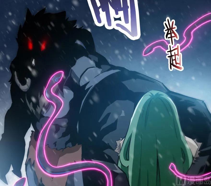 放开那个女巫 55 为了失去的姐妹们—— 第12页