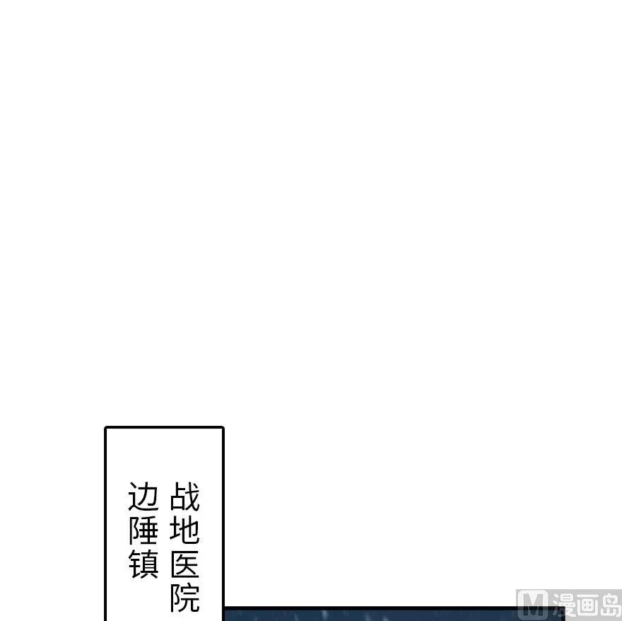 放开那个女巫 55 为了失去的姐妹们—— 第68页