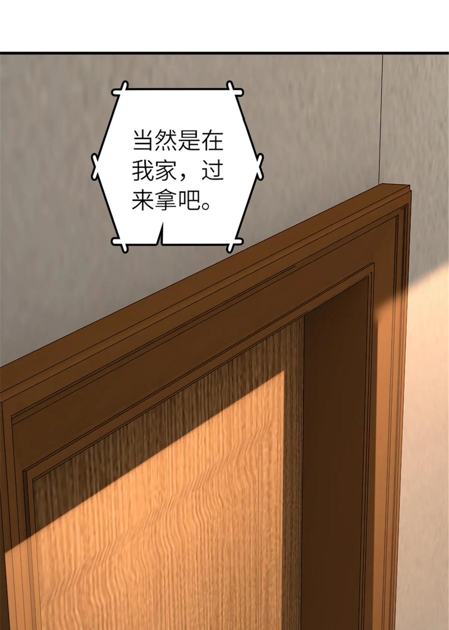 放开那个女巫 572 巅峰行动 第18页