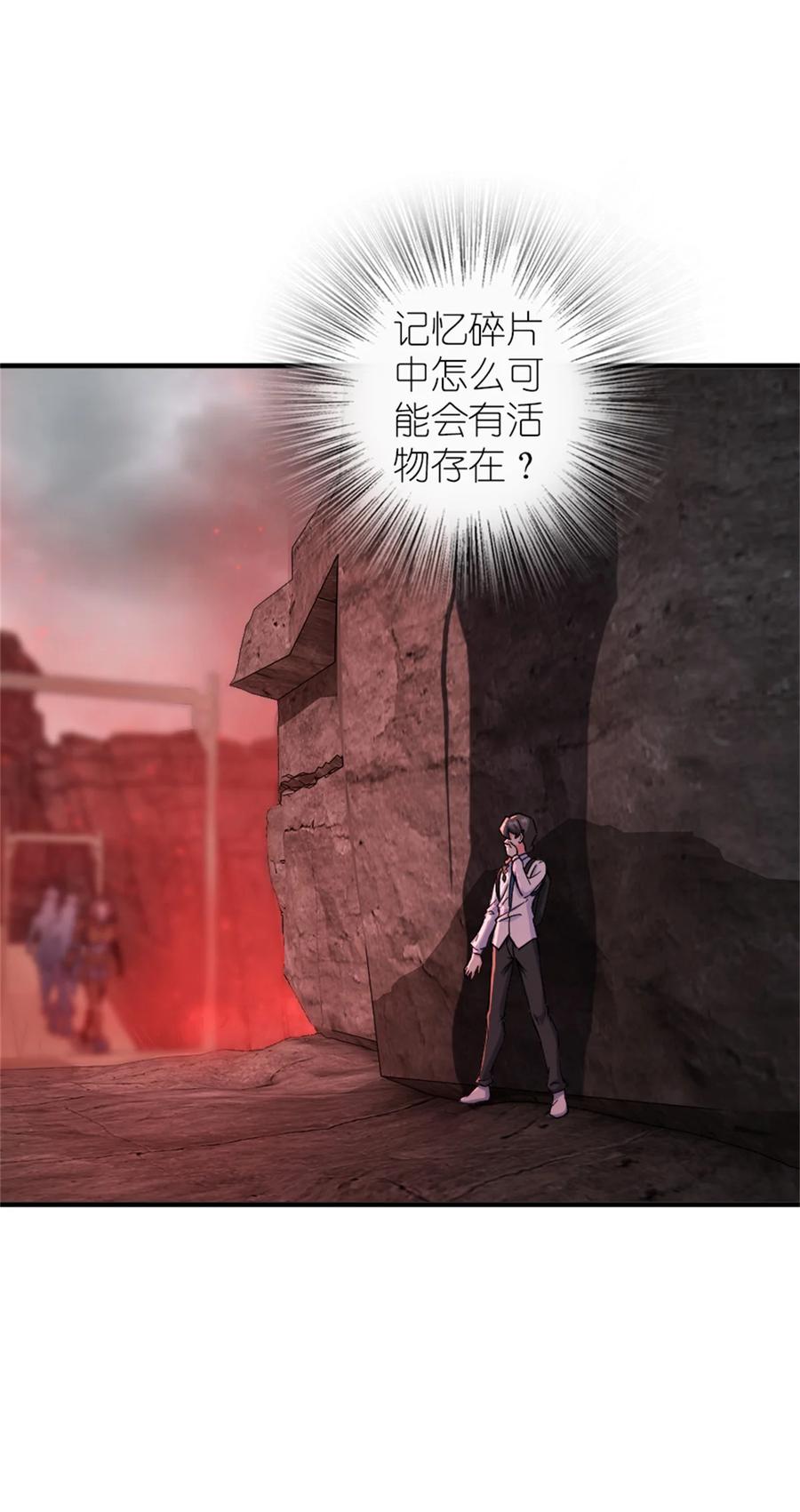 放开那个女巫 573 两个世界 第47页