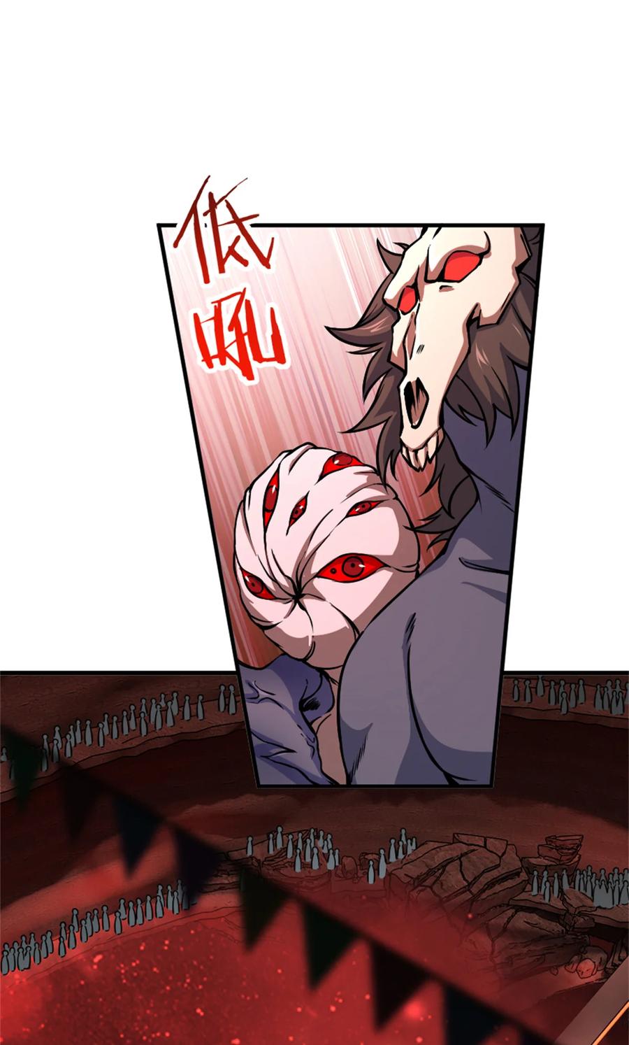 放开那个女巫 574 魔鬼之城 第24页
