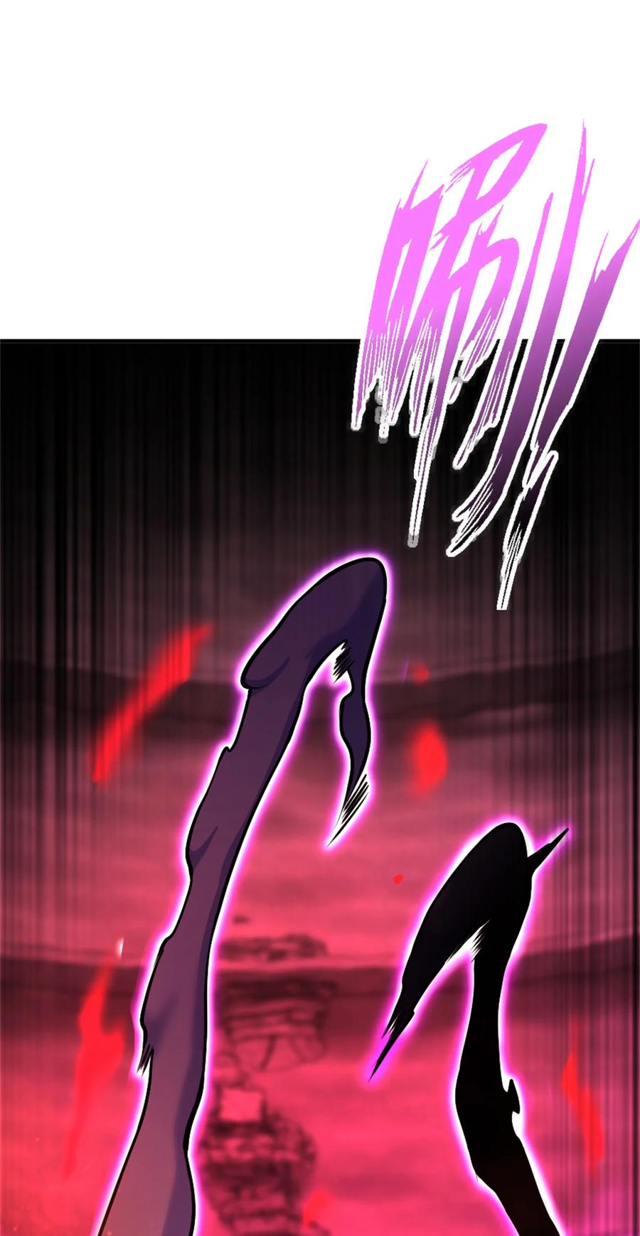 放开那个女巫 574 魔鬼之城 第42页