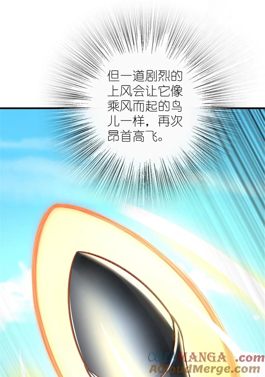 放开那个女巫 577 超视距狙杀 第49页