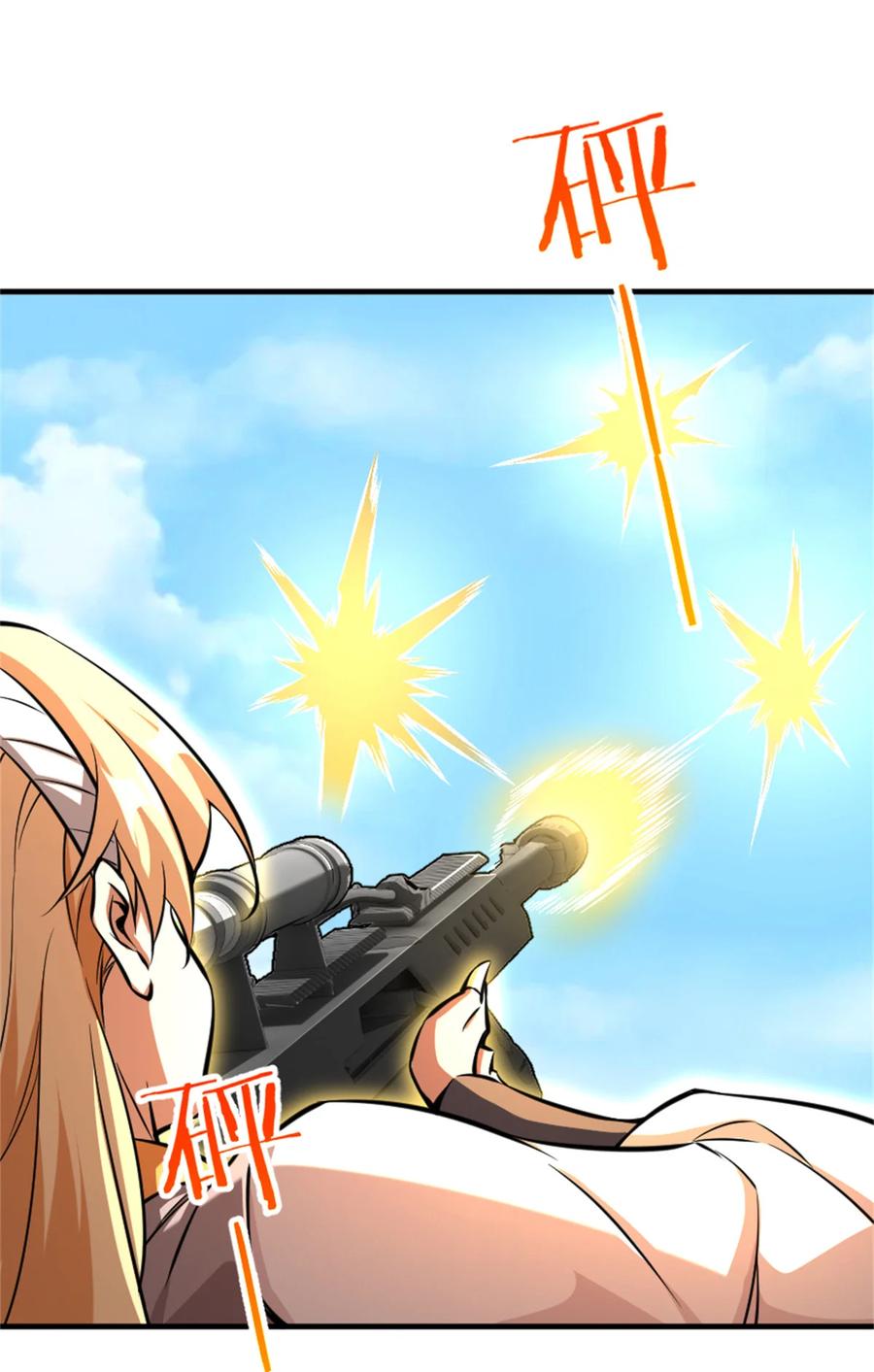 放开那个女巫 578 蛮荒的夜 第3页