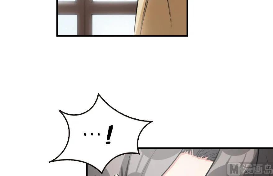 放开那个女巫 56 活下来，好吗？ 第38页