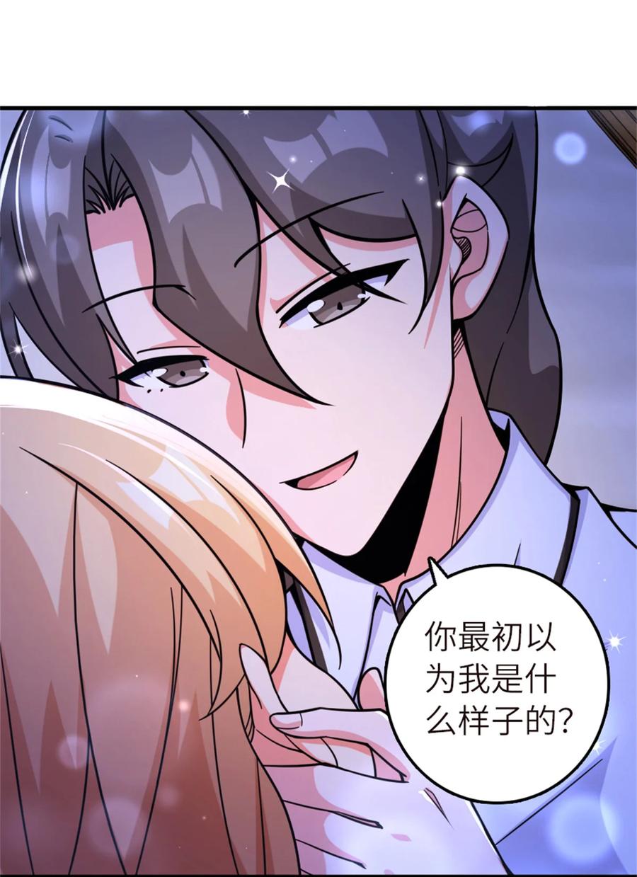 放开那个女巫 580 另一种天才 第40页