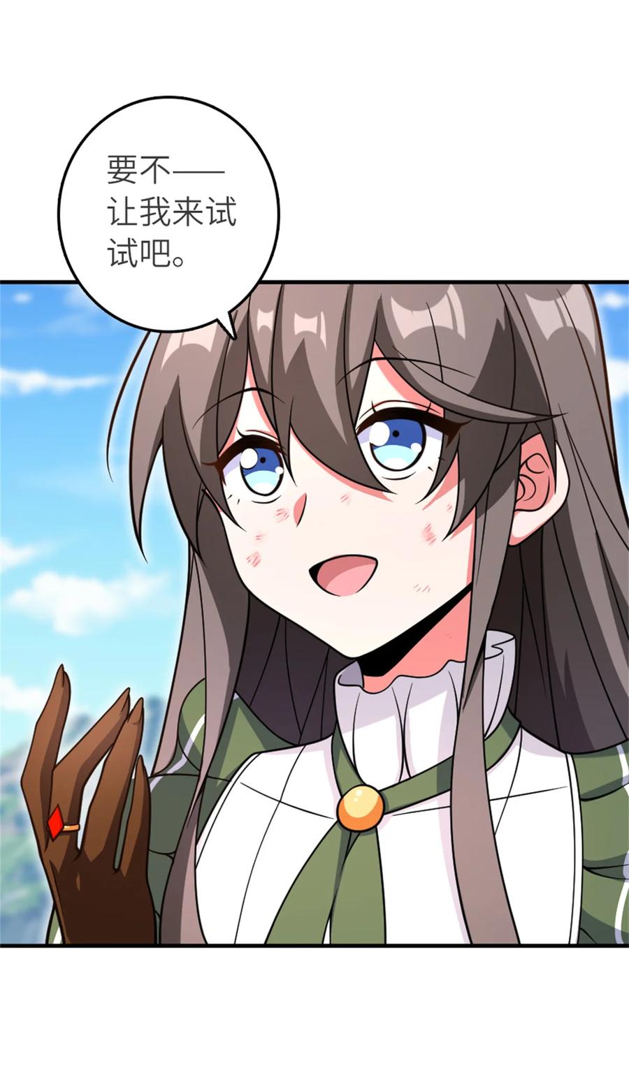 放开那个女巫 580 另一种天才 第10页
