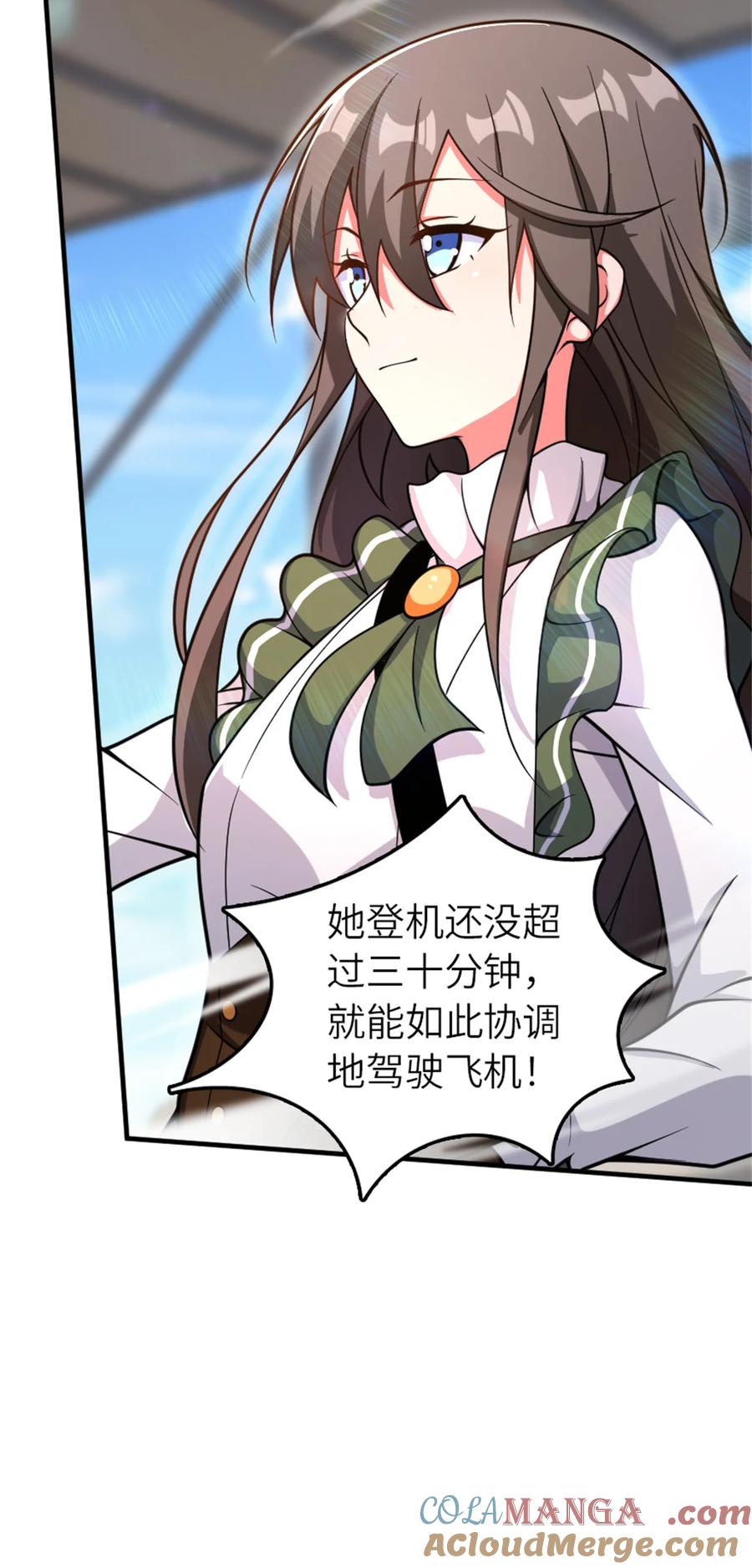 放开那个女巫 580 另一种天才 第18页